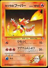 Blaine's Magmar #126 Pokemon Japanese Challenge from the Darkness Prices