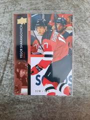 Yegor Sharangovich #359 Hockey Cards 2021 Upper Deck Prices