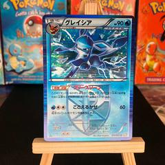 Glaceon #12 Pokemon Japanese Spiral Force Prices