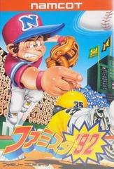 Famista '92 Famicom Prices