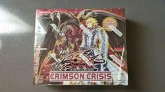 Booster Box YuGiOh Crimson Crisis Prices