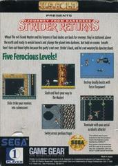Strider Returns - Back | Strider Returns Sega Game Gear
