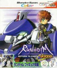 Front Cover | Run=Dim: Return to Earth WonderSwan Color