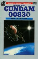 Mobile Suit Gundam 0083 #13 (1994) Comic Books Mobile Suit Gundam 0083 Prices