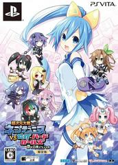 Chou Jigen Taisen Neptune VS Sega Hard Girls Yume no Gattai Special [Limited Edition] JP Playstation Vita Prices
