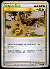 Ruins of Alph Pokemon Japanese Reviving Legends Prices