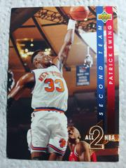 Patrick Ewing #AN8 Basketball Cards 1993 Upper Deck All-NBA Prices