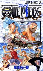 One Piece Vol. 37 [Paperback] (2005) Comic Books One Piece Prices
