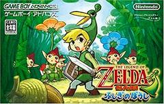 Zelda Minish Cap JP GameBoy Advance Prices