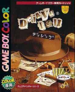 Deja Vu I & II: The Casebooks Of Ace Harding JP GameBoy Color