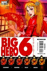 Big Hero 6 #2 (2008) Comic Books Big Hero 6 Prices