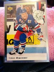 Sergei Nemchinov #E13 Hockey Cards 1992 Upper Deck Eurostars Prices