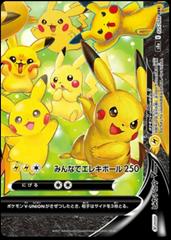 Pikachu V-UNION #28 Prices | Pokemon Japanese 25th Anniversary 