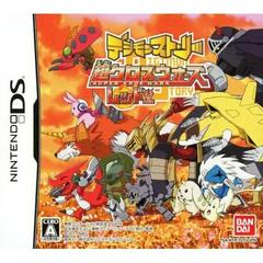 Digimon Story: Super Xros Wars Red JP Nintendo DS Prices