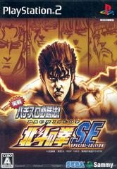 Jissen Pachi-Slot Hisshouhou! Hokuto no Ken SE JP Playstation 2 Prices