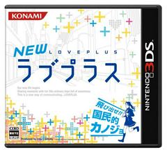 New Love Plus JP Nintendo 3DS Prices