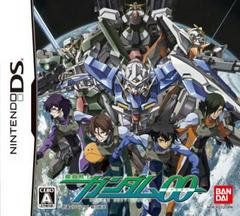 Mobile Suit Gundam 00 JP Nintendo DS Prices