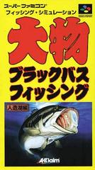 Oomono Black Bass Fishing Super Famicom Prices
