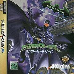 Batman Forever JP Sega Saturn Prices