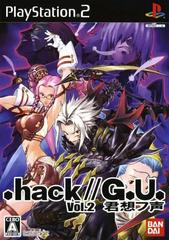 Hack GU Reminisce JP Playstation 2 Prices
