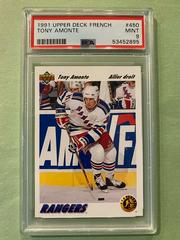Tony Amonte Hockey Cards 1991 Upper Deck French Prices