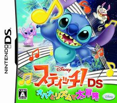 Stitch! DS: Ohana to Rhythm de Daibouken JP Nintendo DS Prices