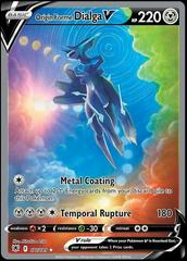 Premium Collection V-ASTRO Dialga / Palkia Origin Forme - English