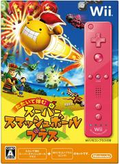 Striking Bounce: Super Smash Ball Plus [Wii Remote Bundle] JP Wii Prices