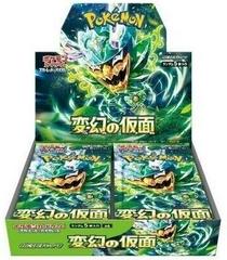 Booster Box Pokemon Japanese Mask of Change Prices