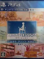 Summer Lesson: Hikari, Allison, and Chisato JP Playstation 4 Prices
