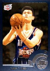 2-2002 Yao Ming Fleer NBA Hoops Stars Rookie JERSEY RELIC WITH 1ST CHINA RC  CARD