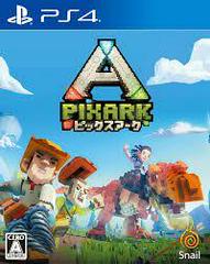 Pixark JP Playstation 4 Prices