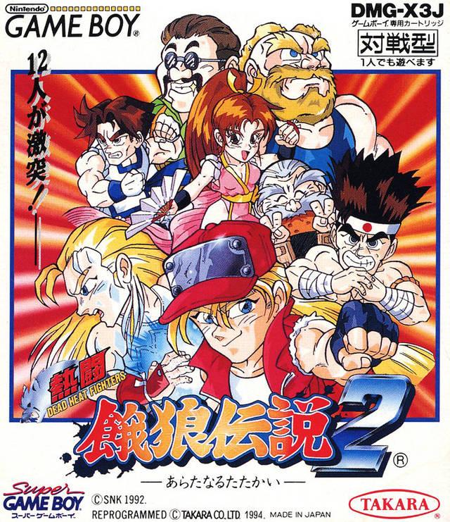 Garou Densetsu 2 JP GameBoy