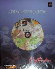 Saga Frontier 2 [Square Millennium Collection] JP Playstation Prices
