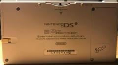 Bottom Case | Nintendo DSi [White] JP Nintendo DS