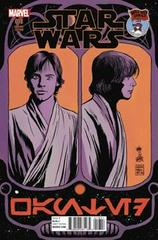 Star Wars [Exclusive] #18 (2016) Comic Books Star Wars Prices
