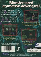 Lost World Jurassic Park - Back | Lost World Jurassic Park Sega Game Gear