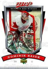 Dominik Hasek Hockey Cards 2006 Upper Deck MVP Prices