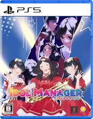 Idol Manager JP Playstation 5 Prices