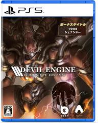 Devil Engine: Complete Edition JP Playstation 5 Prices