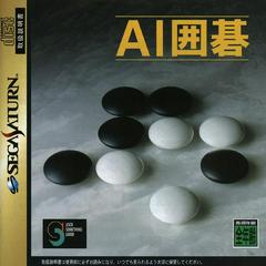 AI Igo JP Sega Saturn Prices