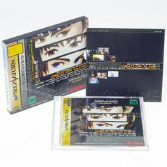 Front Package Disc And Photobook | Dead Or Alive [Limited Edition] JP Sega Saturn
