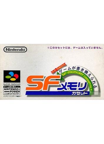 SF Memory Cassette Super Famicom