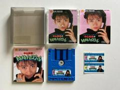 Complete (Front) | Nakayama Miho no Tokimeki High School Famicom Disk System