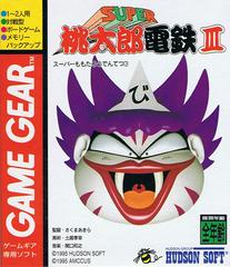 Super Momotarou Dentetsu III JP Sega Game Gear Prices