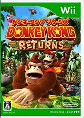 Donkey Kong Returns JP Wii Prices
