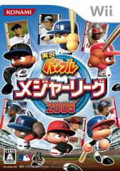 Jikkyou Powerful Major League 2009 JP Wii Prices