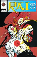 Rai #1 (1992) Comic Books Rai Prices