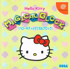 Hello Kitty no Magical Block JP Sega Dreamcast Prices
