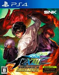 King Of Fighters XIII: Global Match JP Playstation 4 Prices